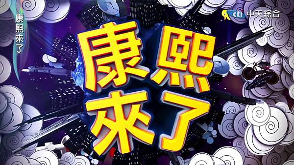 康熙.jpg 康熙.jpg