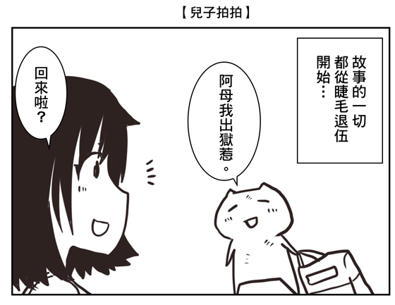 1 1