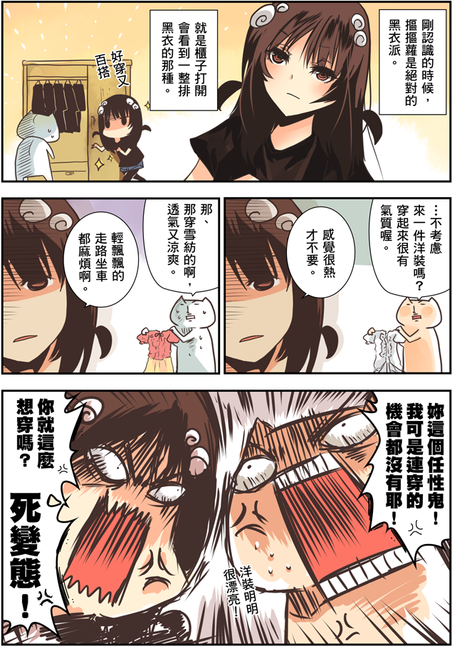 1 1