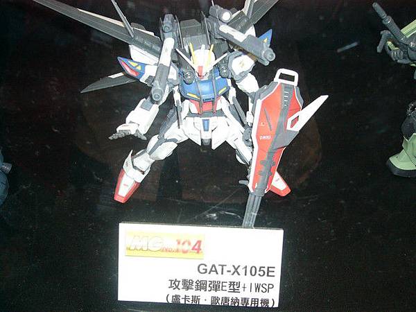 GAT-X105E