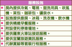 螢幕快照 2011-06-13 上午10.07.08.png