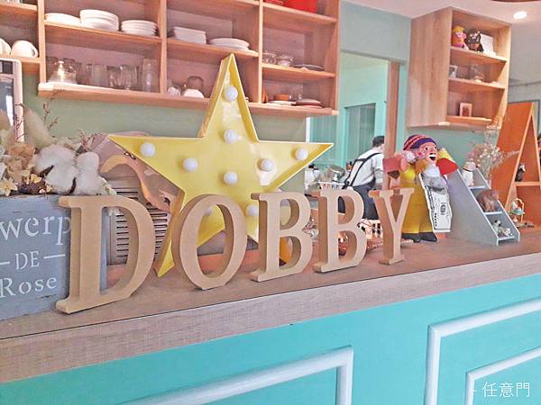 dobby手工甜點 dobby手工甜點