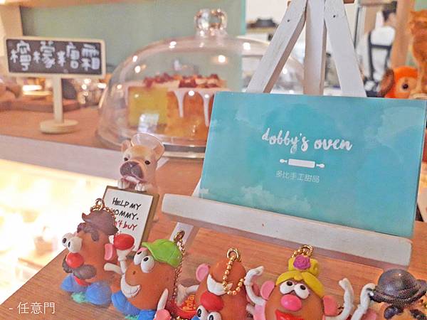 dobby手工甜點 dobby手工甜點