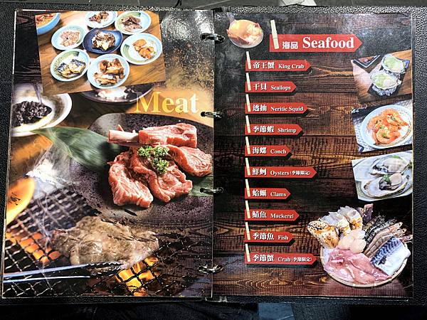 帝一帝王蟹頂級燒烤 帝一帝王蟹頂級燒烤