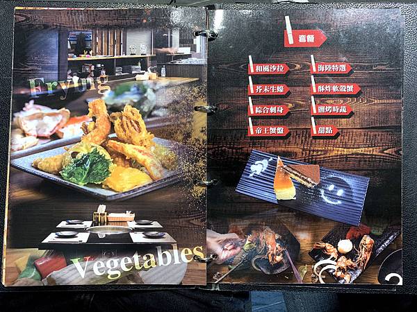 帝一帝王蟹頂級燒烤