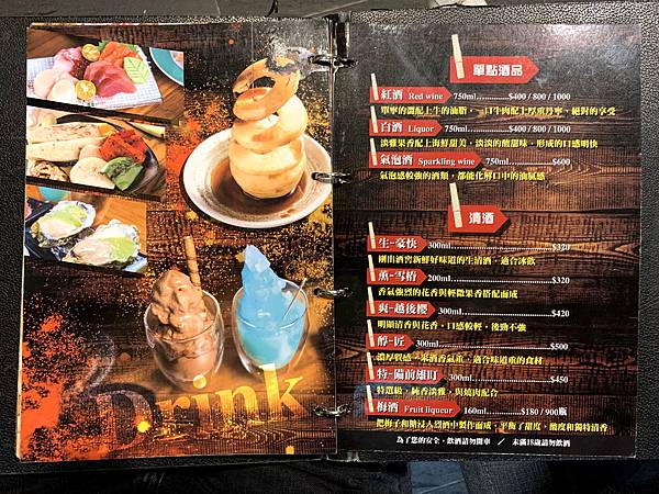 帝一帝王蟹頂級燒烤