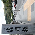 022渡月橋.JPG