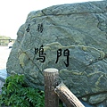 022鳴門大橋.JPG