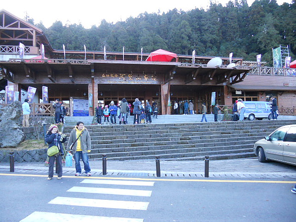 阿里山火車站