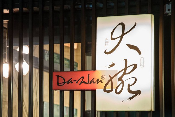 d949186 d949186