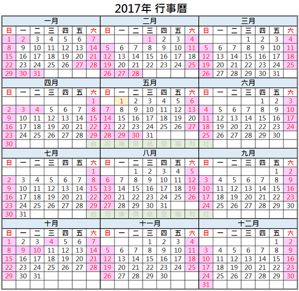 161016-4335-2-afwFM.png 161016-4335-2-afwFM.png