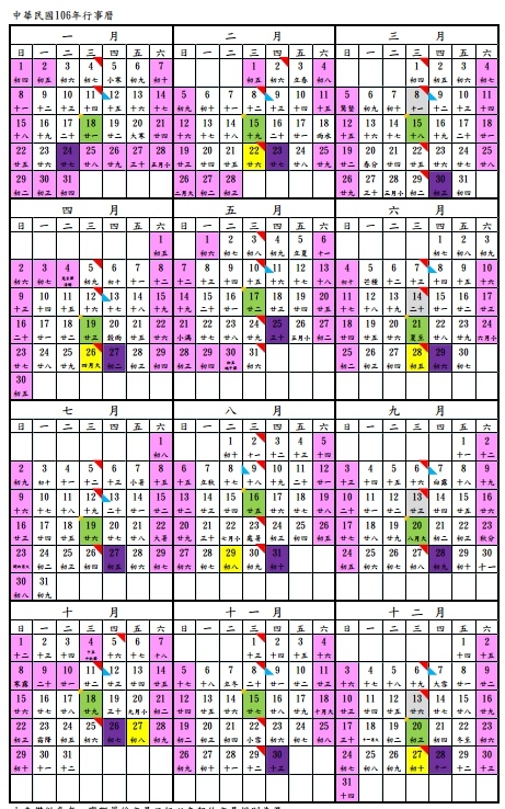 1480466399432.jpg 1480466399432.jpg