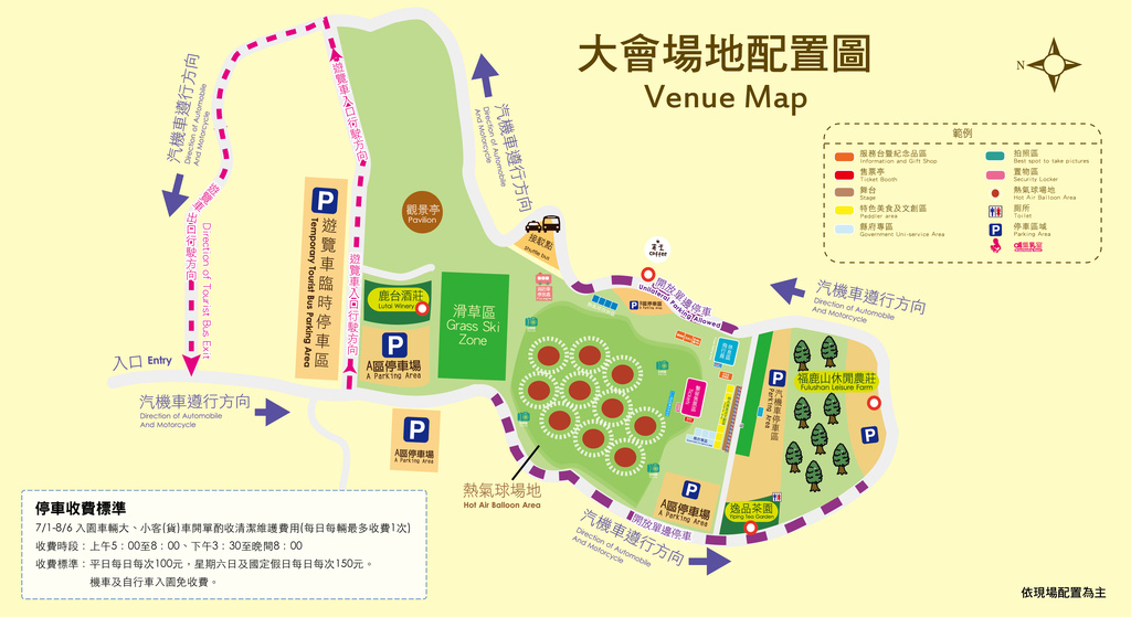 會場圖.jpg 會場圖.jpg