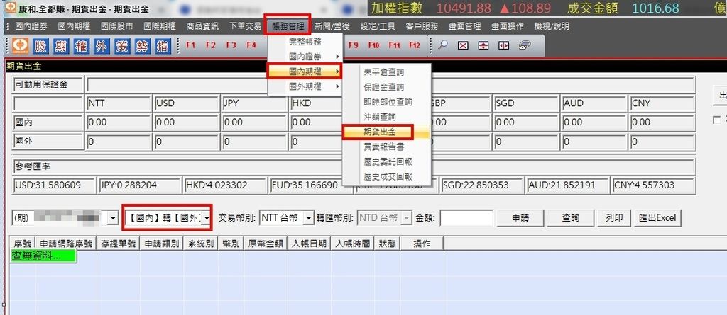 1559279006326.jpg 1559279006326.jpg