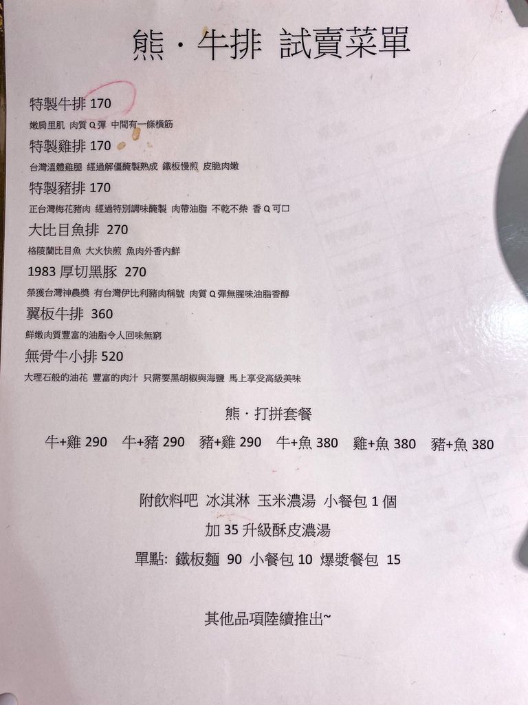 S__7209009.jpg S__7209009.jpg