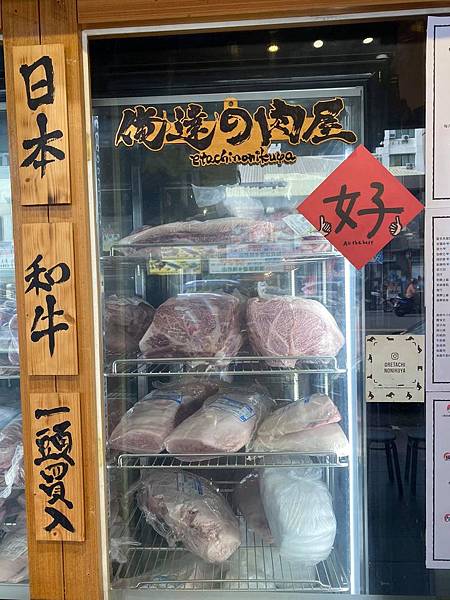 俺達の肉屋菜單 俺達的燒肉菜單 台中燒肉米其林一星 台中日本和牛燒肉單點店 台中美食推薦 台中燒肉推薦 台中景點