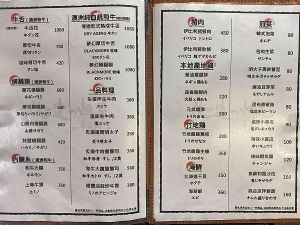 台中米其林一星燒肉 俺達の肉屋 菜單線上訂位台中最好吃的單點燒肉無誤 康和期貨 女王 李思儀期貨手續費 選擇權手續費 國外期貨手續費 海外期貨手續費全國不分地區低價全省開戶 台中米其林一星燒肉 俺達の肉屋 菜單線上訂位台中最好吃的單點燒肉無誤 康和期貨 女王 李思儀期貨手續費 選擇權手續費 國外期貨手續費 海外期貨手續費全國不分地區低價全省開戶