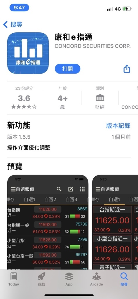 S__16326762.jpg S__16326762.jpg