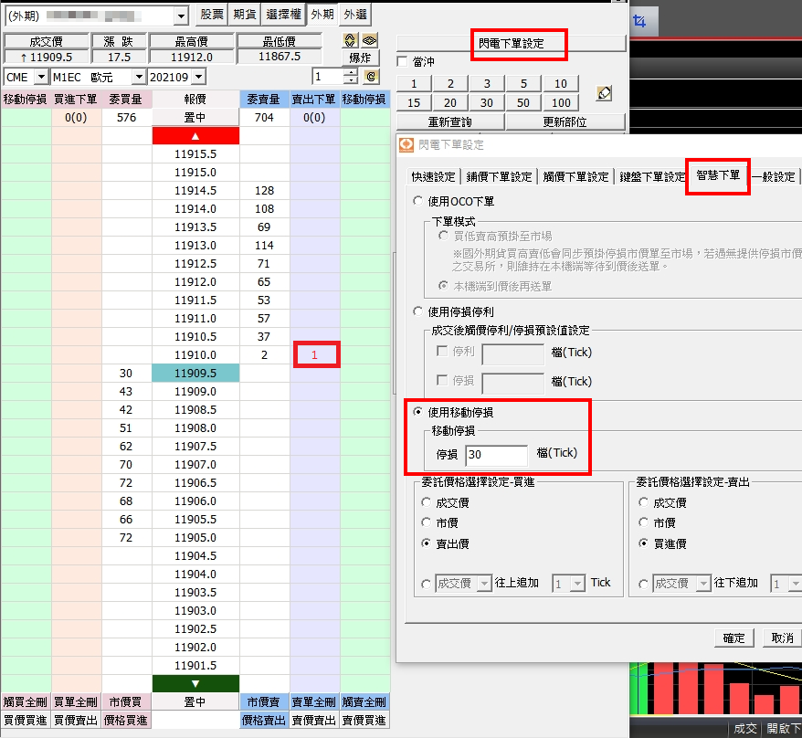 全都賺停損停利.png 全都賺停損停利.png