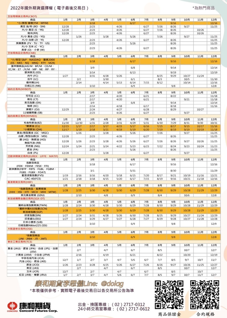 S__25919505.jpg S__25919505.jpg