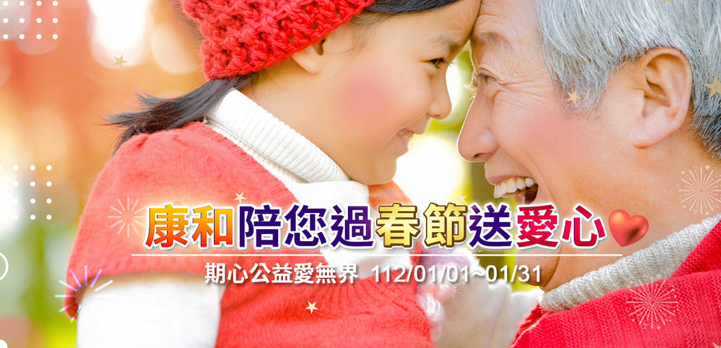 concords_BN_newyear_v5ok.jpg concords_BN_newyear_v5ok.jpg