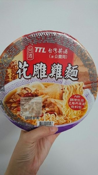 1457804961-51541753_n