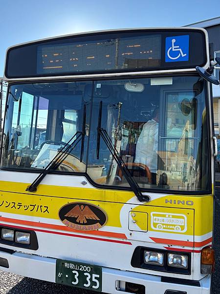 2024 ~安柏帶路~日本近畿 熊野三山9日自由行∣11/9