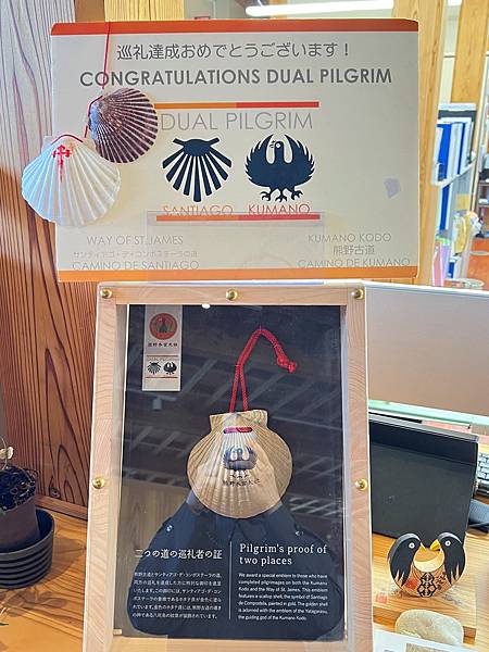 2024 ~安柏帶路~日本近畿 熊野三山9日自由行∣11/9