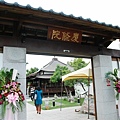 吉安慶修院~日據時期的三級古蹟