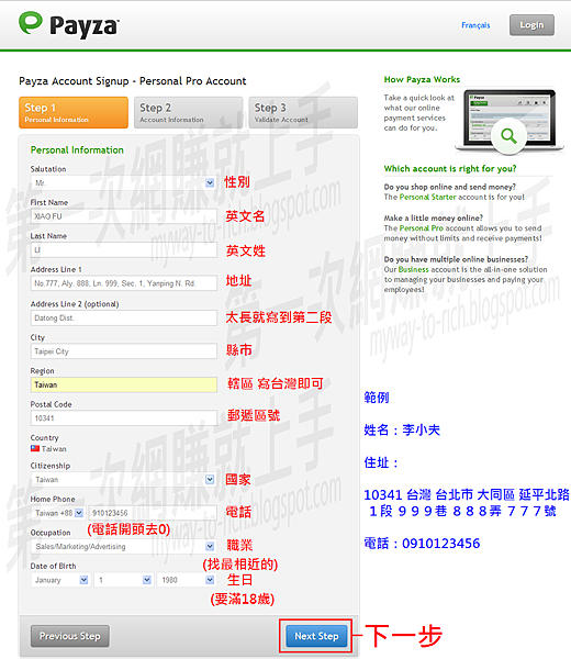 signup03 signup03