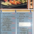 Sushi Ko 011.jpg