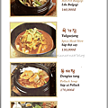 好鴨子 5-1.png