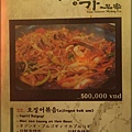 名家_MyungGa_Menu_015.jpg