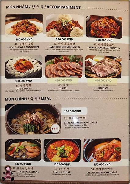 arirang menu 4.jpg