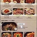 arirang menu 4.jpg