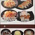 Tadokoro Shoten Vietnam_MENU 005.jpg