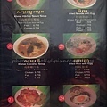 Beng Mealea Kitchen menu 004.jpg