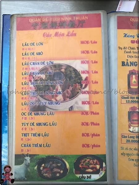 Ninh Thuan Menu 09.jpg