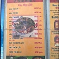 Ninh Thuan Menu 09.jpg