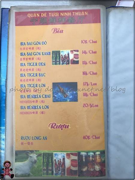 Ninh Thuan Menu 11.jpg