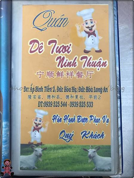 Ninh Thuan Menu 01.jpg