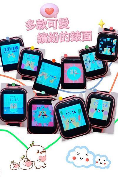 專為兒童量身打造的多功能NovaPlus樂晴科技樂晴鼠兒童手 專為兒童量身打造的多功能NovaPlus樂晴科技樂晴鼠兒童手