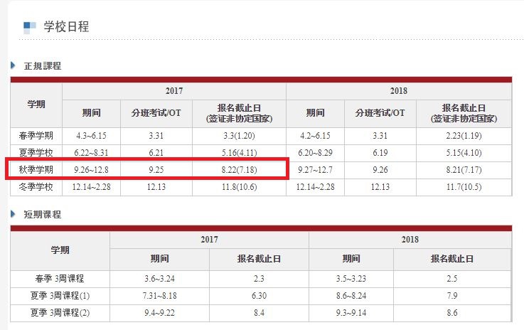 慶熙大學.JPG 慶熙大學.JPG