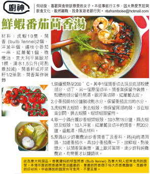 33 recipe small.jpg 33 recipe small.jpg