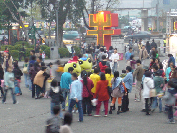 2009聽障奧運吉祥物