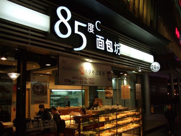 85度C