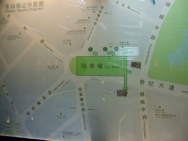 上海軌道交通2號線-陸家嘴