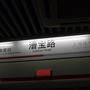 DSCF3474.jpg DSCF3474.jpg