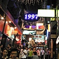 @ Lan Kwai Fong