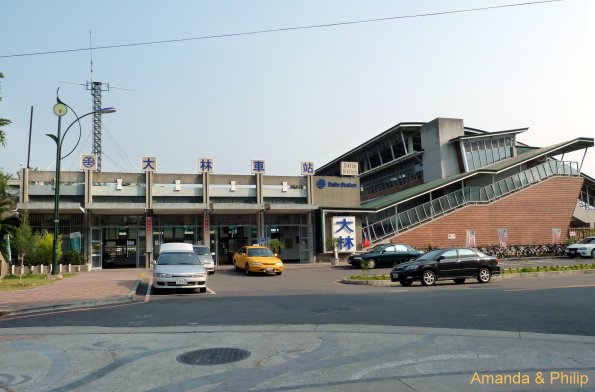 嘉義 大林站 達令小鎮love Love遊 You 幸福駅町散策 痞客邦